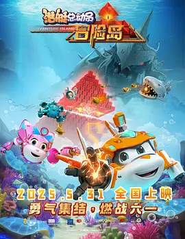 发光的现代历史2020