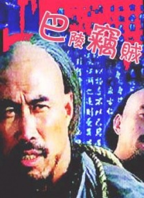 惊弦40集全免费观看