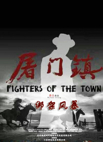 惊弦40集全免费观看